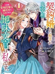 全彩漫画资源封面